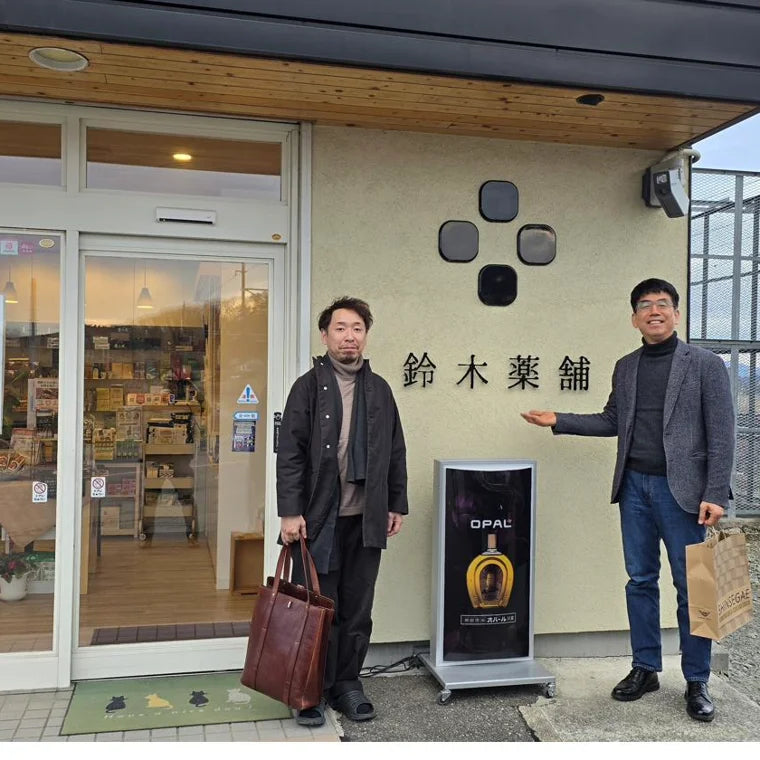 Trusted in Japanese Pharmacies: A Quiet Kind of Proof